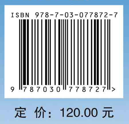 高精度离散玻尔兹曼数值方法 商品图2
