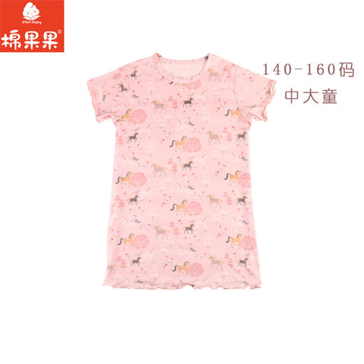 棉果果夏季新品5A抗菌女童140-160大码莫代尔长款套头T恤M221140424334 商品图1