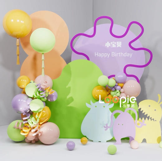 小而美多巴胺生日布置套餐 商品图3