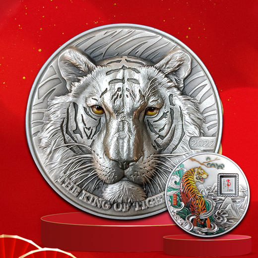 【中国邮政】虎年机关双金属纪念银章（内嵌2枚邮票） 含纯银15.2克 商品图1