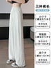 【YW】无忧购夏季薄款小个子宽松垂感直筒休闲冰丝阔腿裤Z110（截单后7天发货) 商品缩略图1