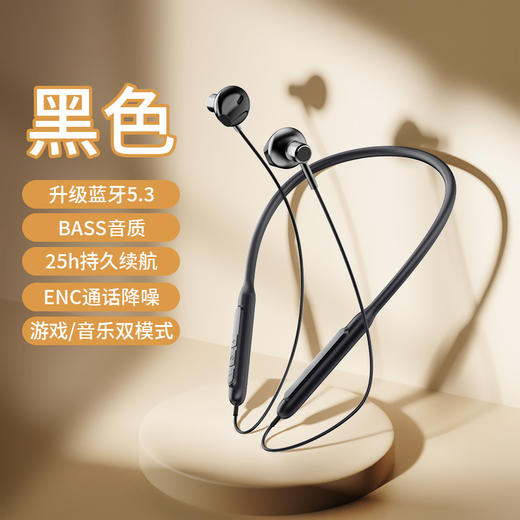 【新款运动无线降噪蓝牙耳机仅需59.9！】24新款ENC降噪无线蓝牙耳机！长续航！多色可选！澎湃音质！小巧轻便！多场景可用！-YDXHXP0408 商品图6