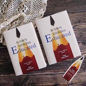 你 当像鸟一样飞向你的山