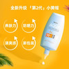 【双旦礼遇季 限时特惠】Mistine蜜丝婷水润清透防晒霜 40ml 商品缩略图2