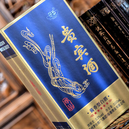 多彩贵州 醉美茅台 【茅乡·贵宾酒（尊品） 500mL】传承12987传统酿造工艺，坚守工匠精神！五星贵宾优级酒水，茅香风格口感！ 商品图3