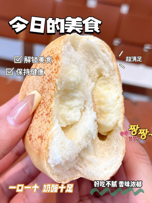 一只小叉叉×黄油餐包(两口味可选） 商品图3