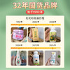 【品牌直发】松达松花粉痱子粉婴儿专用新生婴幼儿天然爽身粉宝宝护肤非玉米粉【购2件送驱蚊液60ml一瓶】 商品缩略图5