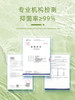 【精致快感五部曲】 5盒（34支）宠小妹五部私处护理·快感定制·抑菌修复·精致滋润 商品缩略图1