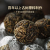 兰香丹珠  熟茶  192克  2021年 商品缩略图2