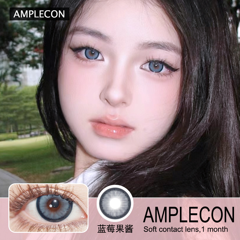 AMPLECON月抛隐形眼镜 蓝莓果酱  一副/2片