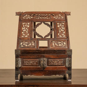 清 黄花梨透雕螭龙纹折叠式镜台