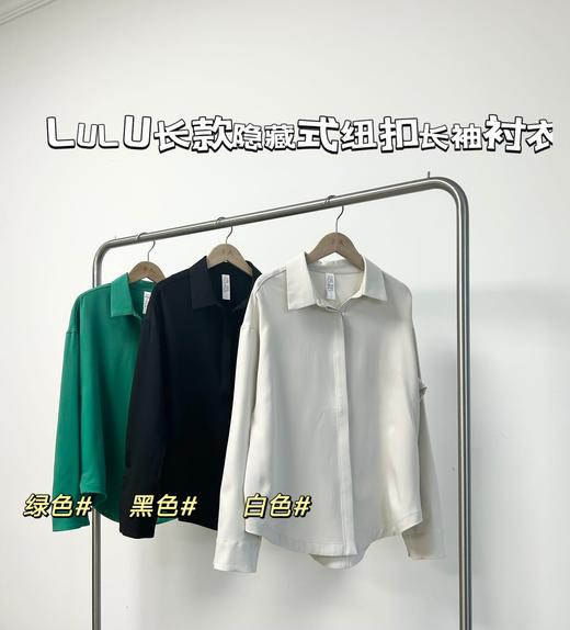 点此购买 lululemon春夏季女士长款隐藏式纽扣长袖衬衫 zc 284332 商品图0