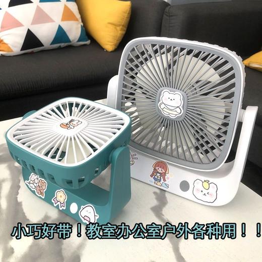 小电风扇学生上课静音持久可爱桌面小型宿舍迷你usb可充电小风扇 商品图1