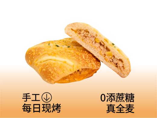 脆皮低脂鸡胸肉包 商品图0