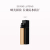 保税直发 Serge Lutens 幻润灵透哑光粉底液 30mL Blanc 00/I10/IO20 商品缩略图2