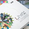 《24节气教案》套餐《24节气观察记录册》 商品缩略图2