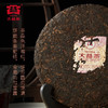 大益茶叶普洱茶礼357g锦绣岁礼（熟） 商品缩略图3
