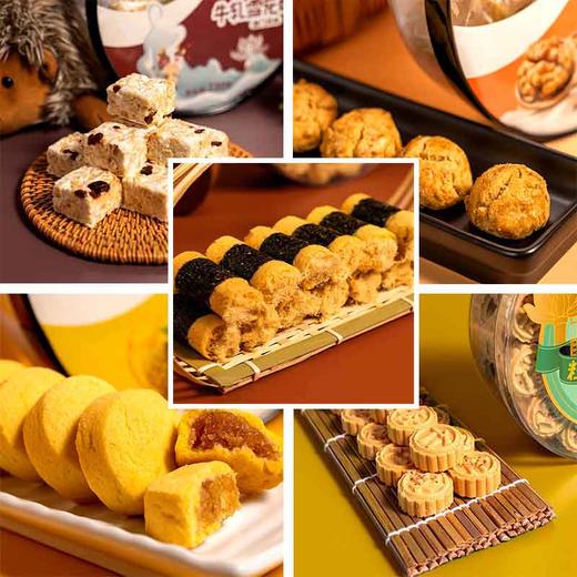 西点港澳门手信经典组合 五款 1316g 商品图0