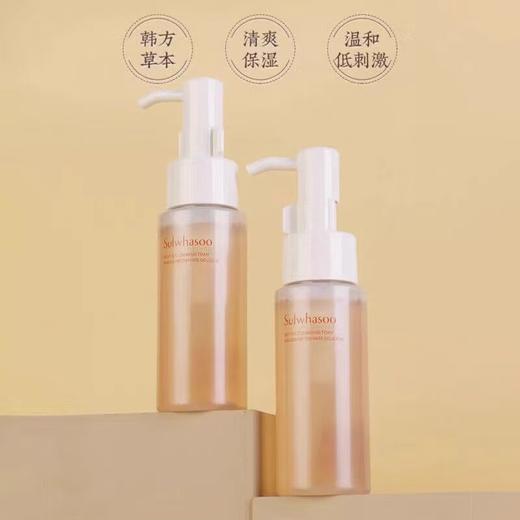 雪花秀滋盈肌本舒活紧致礼盒 商品图3