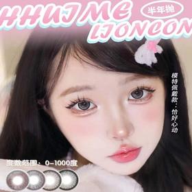 【HHUIME病娇体】朗姆酒红棕