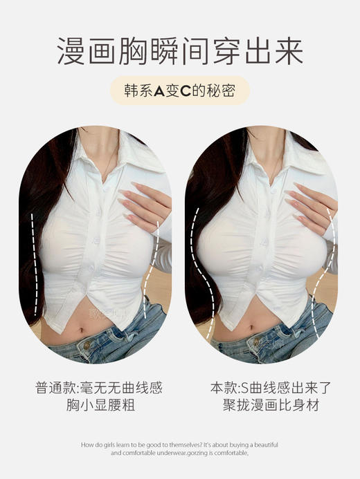 「穿出漫画胸！四款配色」 诗婷娜外扩果冻内衣女小胸聚拢平胸显大夏季无钢圈无痕文胸罩 商品图2