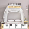 雅芳婷2024新款蒙古包蚊帐家用免安装卧室学生宿舍儿童防摔三开门 商品缩略图4