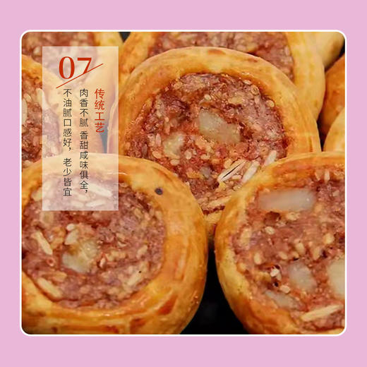 西点港澳门手信经典组合 七款 1898g 商品图4