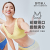 都市丽人Vbra内衣花瓣领口内衣女泳布文胸无尺码3/4杯薄款无钢圈无排扣LB466K 商品缩略图0