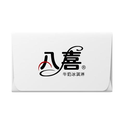 八喜 0蔗糖椰子牛奶+巧克力+香草口味组合装冰淇淋 270g/组 商品图4