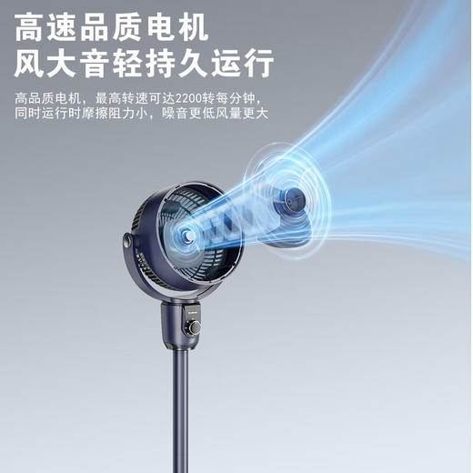 【2024年新品】艾美特（AIRMATE）海洋系列空气循环扇家用节能电风扇落地式台立两用桌面换气降浊风扇轻音加高落地扇FA18-X113 商品图2