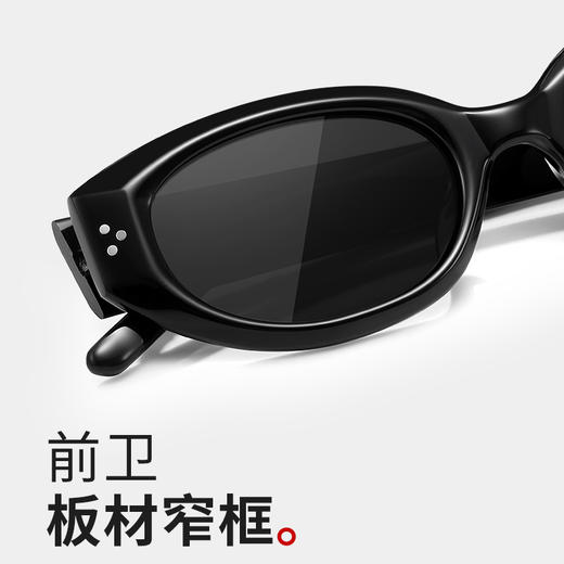 普莱斯新款太阳镜PBS24007A  新潮猫眼素颜神器 优质板材镜框 TAC偏光镜片 修颜宽边镜腿 男女同款 四色可选 商品图7
