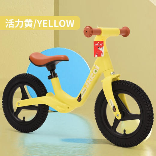 AIrud(艾瑞迪）儿童平衡滑步车169 多色可选 商品图6