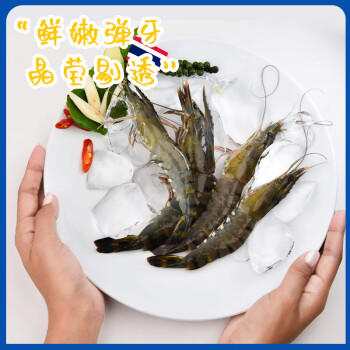 京东超市海外直采泰国活冻黑虎虾净重2斤 (31/40规格) 自营海鲜 商品图3