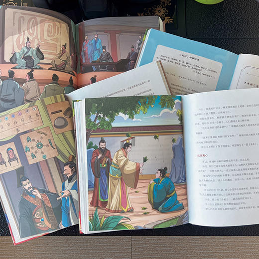 孩子读得懂的史记（全4册） 商品图3