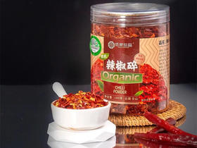 厨房里的调味革命‖佰家珍品 有机辣椒碎