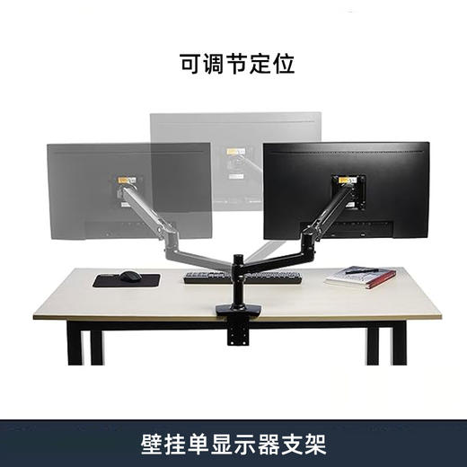 亚马逊自营Amazon basics 12KG美国加强标准显示器支架/桌面安装 商品图3