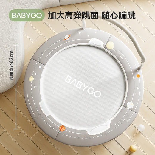 BABYGO蹦蹦床家用儿童室内弹跳床可折叠跳跳床大人小孩蹦床 商品图2