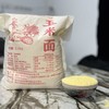 黑龙江一级玉米面粉   5斤装 商品缩略图2