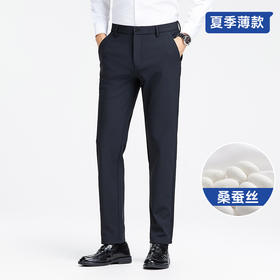 【Q】【桑蚕丝】【新款DDA】大依优型大码冰丝商务休闲裤长裤加肥加大高弹舒适大码男装宽松西裤透气胖子