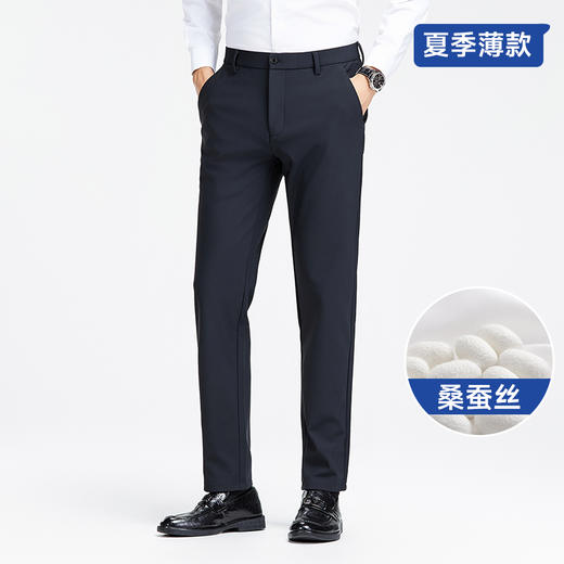 【Q】【桑蚕丝】【新款DDA】大依优型大码冰丝商务休闲裤长裤加肥加大高弹舒适大码男装宽松西裤透气胖子 商品图0