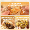 一条狗 纸皮糯米烧麦 冷冻方便速食早餐 商品缩略图5