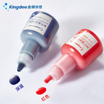 金蝶（kingdee）快干清洁印泥油 蓝色 财务办公用品印章印油印泥 40ml 商品图2