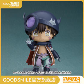 【GSC现货】粘土人 雷格 来自深渊 手办模玩