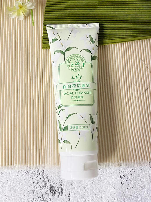 上海花香百合花洁面乳100g 商品图1