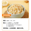 燕之坊 金谷满仓礼盒 3.2kg 企业团购五谷杂粮粗粮小米糙米燕麦玉米黑米 商品缩略图2
