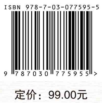 职业教育促进农村“空心化”治理研究 商品图2