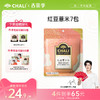 【65任选4件】CHALI 红豆薏米7包装 商品缩略图0