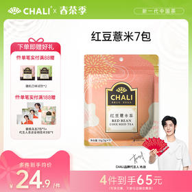 【65任选4件】CHALI 红豆薏米7包装