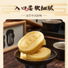 【秒杀 】海藻糖绿豆冰糕200g*2盒（25克*8块/盒） 商品缩略图2