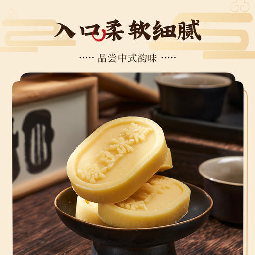 【秒杀 】海藻糖绿豆冰糕200g*2盒（25克*8块/盒） 商品图2